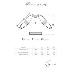 Свитшот EZANNA #665483