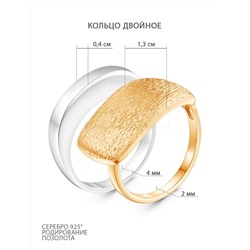 Серьги из золочёного серебра 925 пробы С50145з