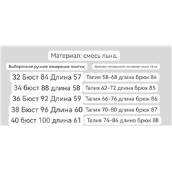 Летний костюм CO*S ОРИГИНАЛ!