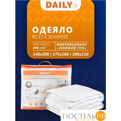 DAILY by T ГАРМОНИЯ Одеяло 175х205,1пр.,микрофибра/синтетический пух