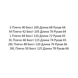 Мужская хлопковая рубашка