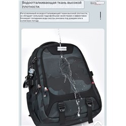 Лёгкий, износостойкий рюкзак Bobdo*g для школы и для поездок
