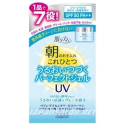 KOSÉ Cosmeport Perfect Gel UV SPF 30 PA++— увлажняющий гель-крем с защитой от солнца. 100 г