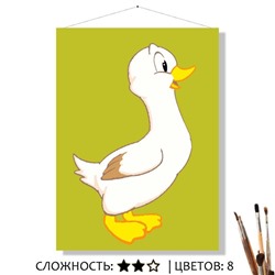 «ГУСЁНА»