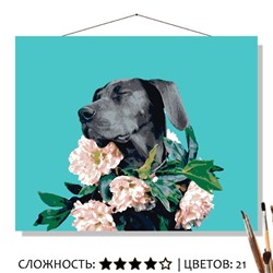 «ПЁС В ПИОНАХ»