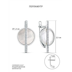 Серьги из серебра с перламутром и фианитами родированные 925 пробы с-4529-р