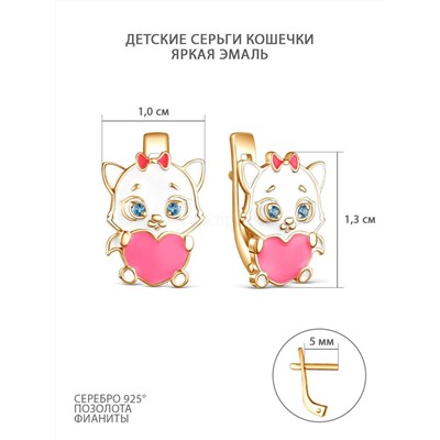 Серьги детские из золочёного серебра с эмалью и фианитами - Кошечки 925 пробы 2323053