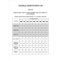 Велосипедки из премиального хлопка с эластаном