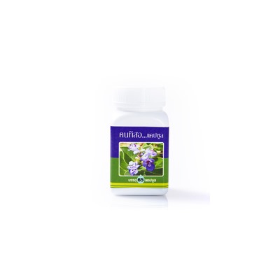 Антипаразитарные капсулы «Витекс Трифолия» 50 шт / Vitex trifolia Chumchon Baan Nongrue 50 caps
