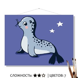 «МОРСКОЙ КОТИК»