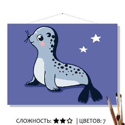 «МОРСКОЙ КОТИК»