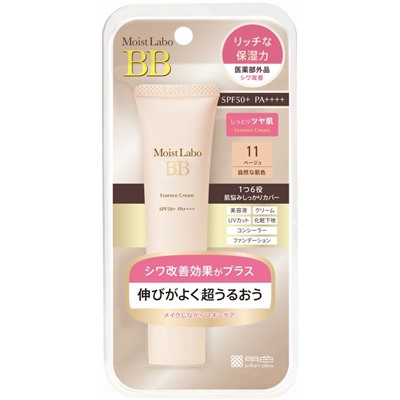 Увлажняющий тональный крем-эссенция Moist-Labo BB SPF 50+ (Matte Beige) ТОН: 11 (матовый бежевый) 30 гр