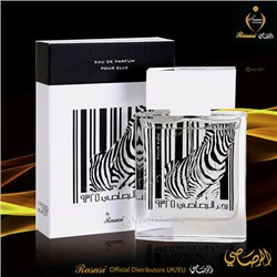 RASASI RUMZ 9325 ZEBRA edp (w) 50ml