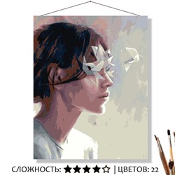 «ОРИГАМИ»