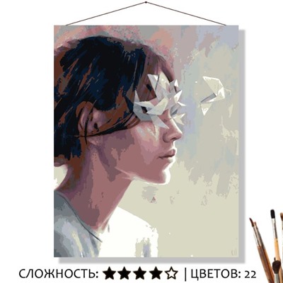 «ОРИГАМИ»