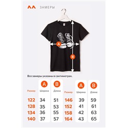 Детская футболка Happyfox