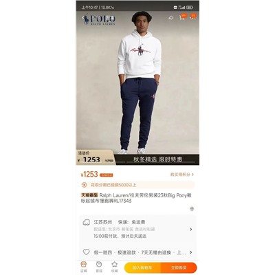 Тёплые на флисе мужские штаны Polo Ralph Laure*n  Экспорт, оригинал