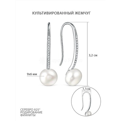 Подвеска из серебра с культивированным жемчугом и фианитами родированная 411097