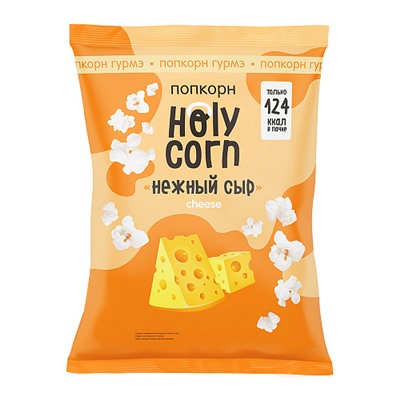 Попкорн готовый "Сырный"