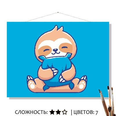 «СИД»