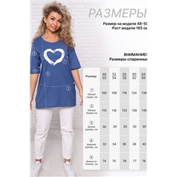 Футболка 785 удлиненная с рисунком сердце и карманами НАТАЛИ #981294