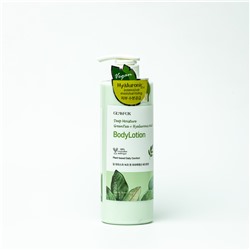 [GLAMFOX] Лосьон для тела ЗЕЛЕНЫЙ ЧАЙ Deep Moisture Green Tea Hyaluronic Acid Body Lotion, 750 мл