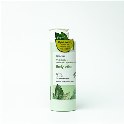 [GLAMFOX] Лосьон для тела ЗЕЛЕНЫЙ ЧАЙ Deep Moisture Green Tea Hyaluronic Acid Body Lotion, 750 мл