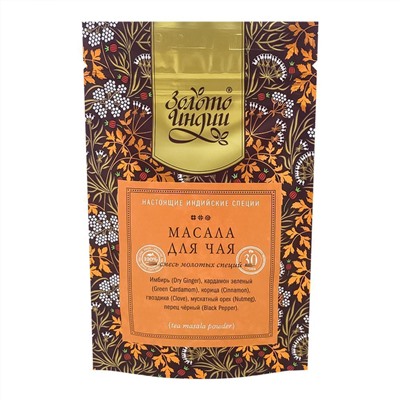ЗОЛОТО ИНДИИ Tea Masala Powder Смесь специй для чая Масала 30г