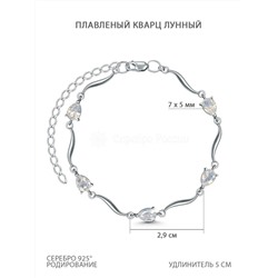 Браслет из серебра с плавленым кварцем лунный родированный 41001-5р136