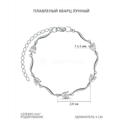 Браслет из серебра с плавленым кварцем лунный родированный 41001-5р136