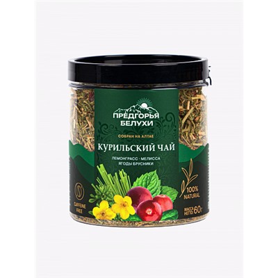 Курильский чай "Лемонграсс, мелиса, ягоды брусники"