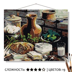 «ДЕРЕВЕНСКИЙ ЗАВТРАК»