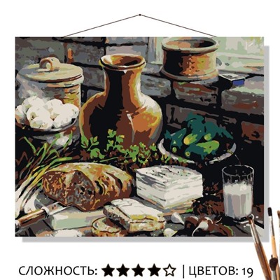 «ДЕРЕВЕНСКИЙ ЗАВТРАК»