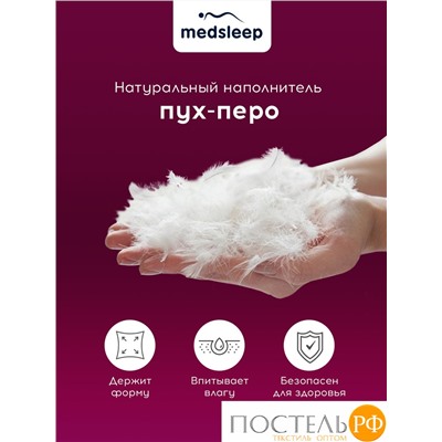 MedSleep Down Relax for Women подушка 70х70, 1пр., 2000 гр.,хлопок-тик/пух/пух-перо