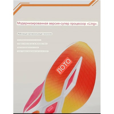 Женские кроссовки для тренировок Lott*o 💗  Оригинал