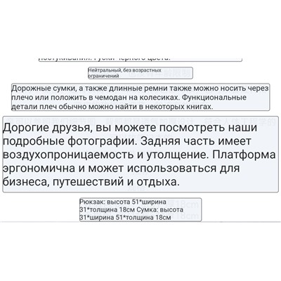 Сумка и рюкзак   ⚫️Calvin Klein  Изготовлен на ориг.фабрике изготовителя. Выполнены из водонепроницаемой ткани. Размеры на фото