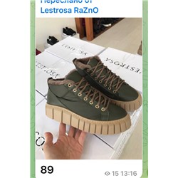 Кроссовки L'estrosa