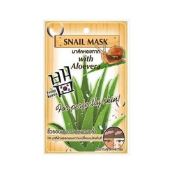 Маска для лица с улиточной слизью и алоэ вера  Fuji 10 гр / Fuji Snail aloe mask 10g
