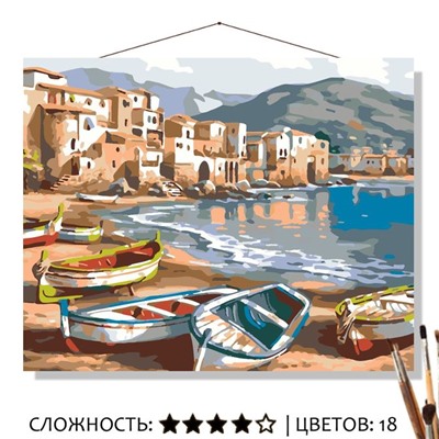 «ЛОДКИ НА БЕРЕГУ»