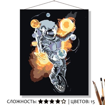 «КОСМИЧЕСКИЙ ЖОНГЛЁР»