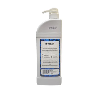Посудомоющее средство Bluberry Antabax 1,4 кг