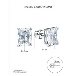 Кольцо из серебра с фианитом родированное - Прямоугольник 925 пробы 1-037р200