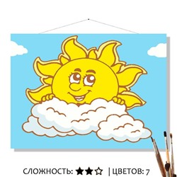 «СОЛНЫШКО»