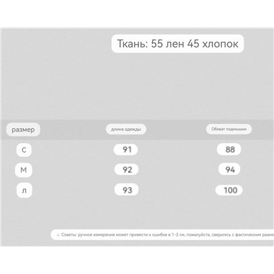 Обалденно классное, мягкое и приятное летнее платье