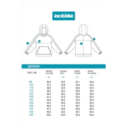Худи ACOOLA #1039401
