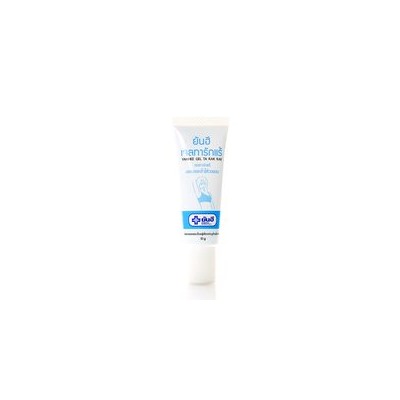 Отбеливающий гель для подмышек Yanhee Hospital Beauty Skin 10 г / Yanhee  Gel Ta Rak Rae 10 g