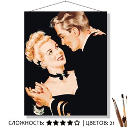 «ТАНЕЦ С КАВАЛЕРОМ»