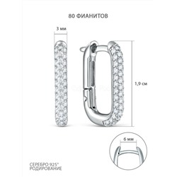 Серьги из серебра с фианитами родированные 925 пробы 221-10-059р