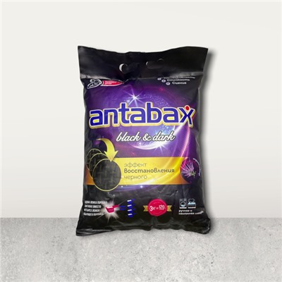 Концентрированный Стиральный Порошок ANTABAX 3КГ для Черного,Темного и Цветного Белья
