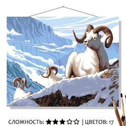 «ВЫСОКО В ГОРАХ»